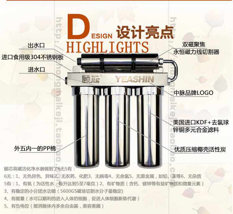 中脉颐芯-净水器维修|净水器售后电话|净水器安装